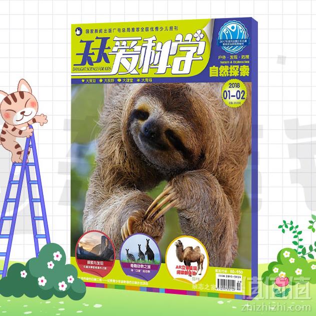 杂志铺 开学季 全场杂志5折起满￥400-30+多档优惠券可领