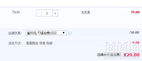 芬兰进口，Hartwall 哈特沃 原味长饮葡萄柚味鸡尾酒330ml*6罐29元包邮（需领券）