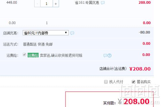3M FUTURO 护多乐 女士运动束腰绑带208元包邮（需领券）