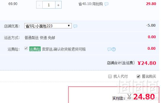 盼盼 法式小面包1500g/手撕面包1000g/铜锣烧1000g24.8元包邮（需领券）