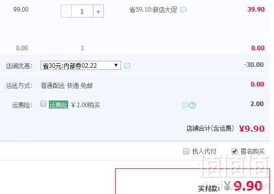 PankuiChkui 男女款棉袜 4双装 多款9.9元包邮（需领券）
