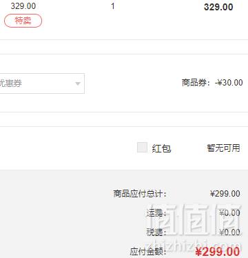Osprey 小鹰 Axis 轴心 18L 中性双肩背包 3色299元包邮（需领券）