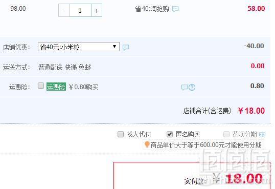 修正 左旋肉碱茶多酚片 0.8g/片*62片18元包邮（需领优惠券）