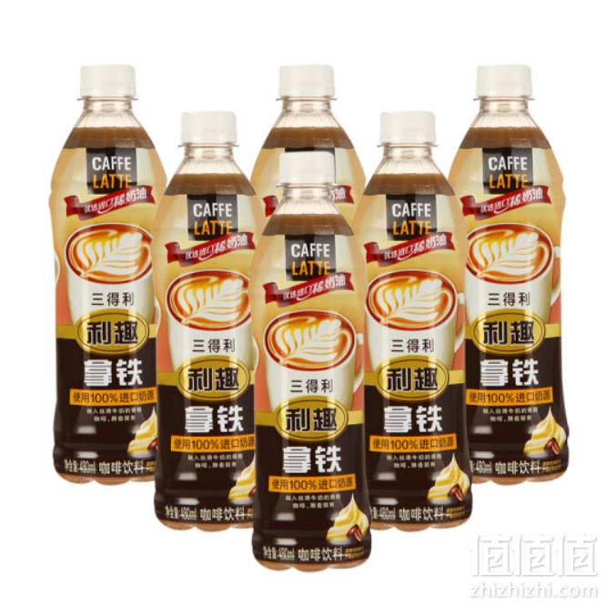 限地区，三得利 利趣 拿铁咖啡饮料 480ML*15瓶*3件 130.49元新低43.5元/件（双重优惠）