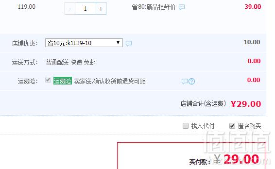 贝恩施  儿童益智玩具青蛙吃豆盘29元包邮（需领券）