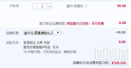 H&B Lab Benrelax 便轻松 便秘丸 120粒58元包邮（需领券）