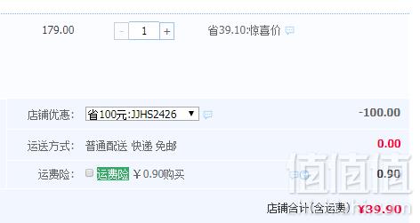 Mentholatum 曼秀雷敦  肌研润美肌保湿化妆水清爽/浓润型170ml39.9元包邮（需领券）