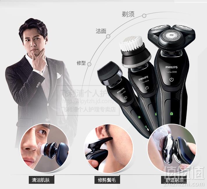 Philips 飞利浦 txd三刀头须刀全身水洗电须刀 S5079/04新低399元包邮