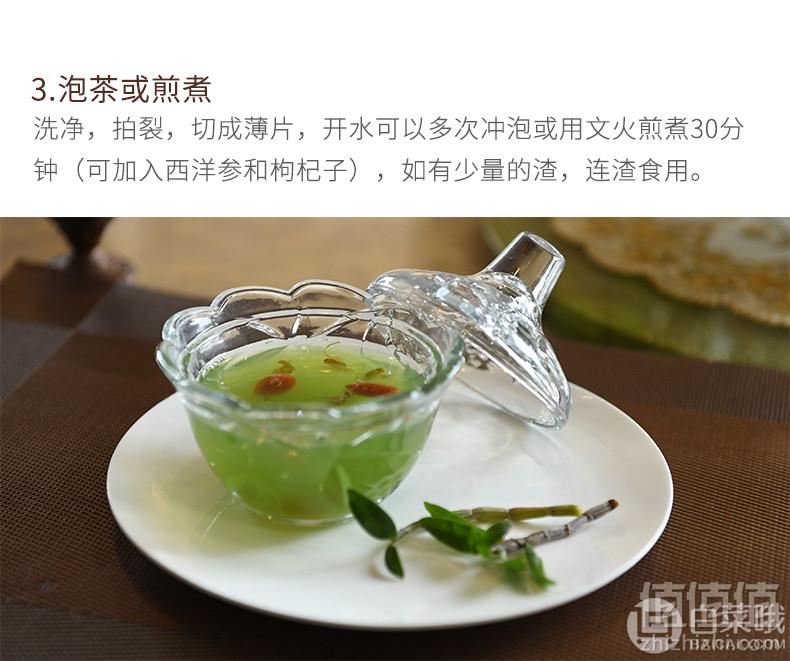 浙江老字号，铁枫堂 新鲜铁皮石斛鲜条500g98元包邮（需领券）
