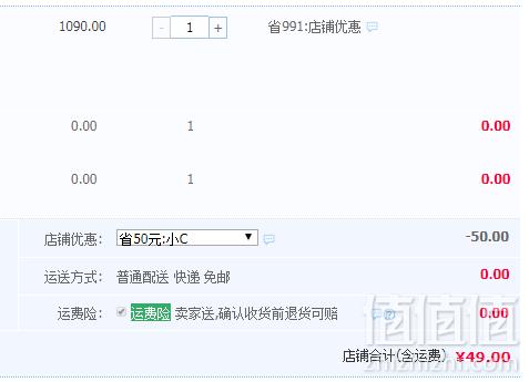 Tommy Hilfiger制造商，TONY WEAR 汤尼威尔 男士印花长袖衬衫 3色49元包邮（需领券）