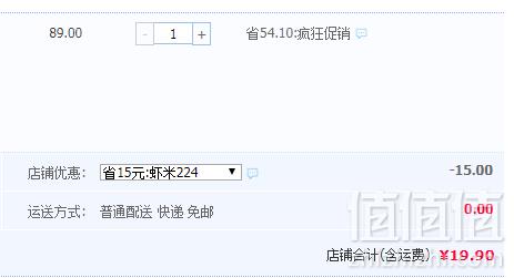 1550993693164236.png 优乐鱼 淡干虾皮 500g19.9元包邮(需领券)