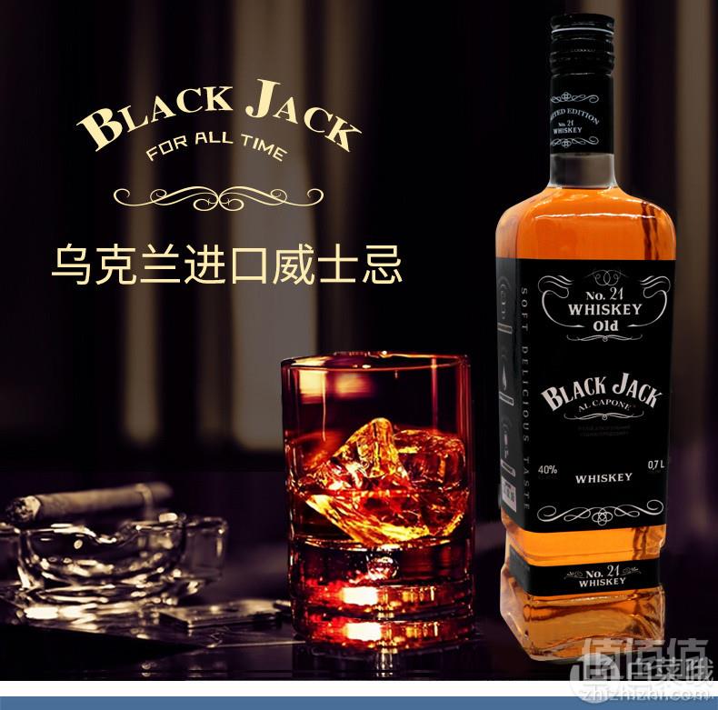 乌克兰进口，Black Jack 黑杰克 威士忌700ml 赠洋酒杯+冰球模具58元包邮（需领券）