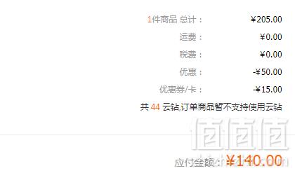 1536540539404060.png GUERLAIN 娇兰 黑管亲亲唇膏 3.5g #344杨洋色/#325/#343156元包邮包税
