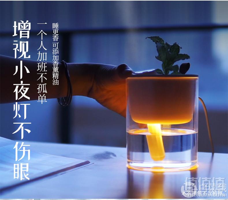 欧科 S1家用静音小型生态杯空气加湿器59元包邮（需领券）