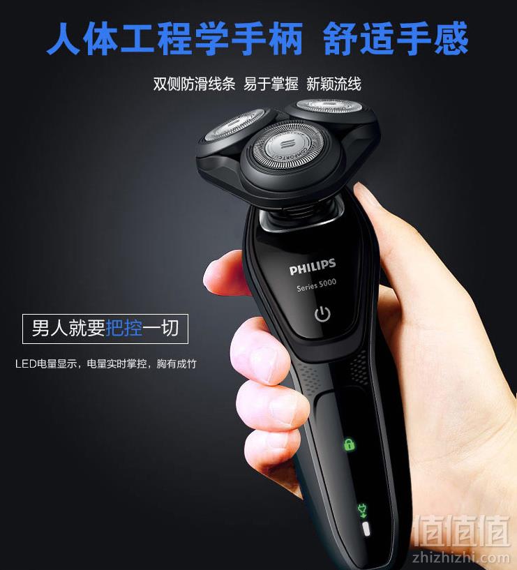 Philips 飞利浦 txd三刀头须刀全身水洗电须刀 S5079/04新低399元包邮