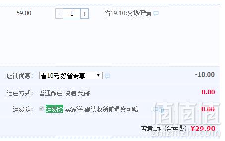 中粮集团直采，琪悦 山西非转基因黑糯玉米180g*10根装29.9元包邮（需领券）