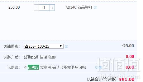 米兰世博会指定产品供应商，思无邪 999黄金转运珠戒指 多款91元包邮（需领券）