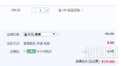 南京同仁堂 乐家老铺菊花决明子花草茶3g*50袋19元包邮（需领券）