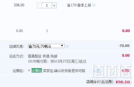浙江老字号，铁枫堂 新鲜铁皮石斛鲜条500g98元包邮（需领券）