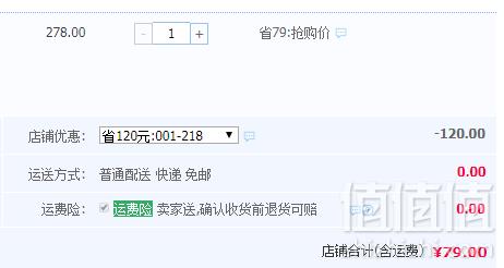 Weighmax 12833 七彩玻璃电热水壶1.5L79元包邮（需领券）