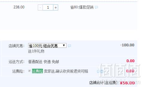 中茶牌 云南普洱茶正茗兰香青饼357g58元包邮（需领券）