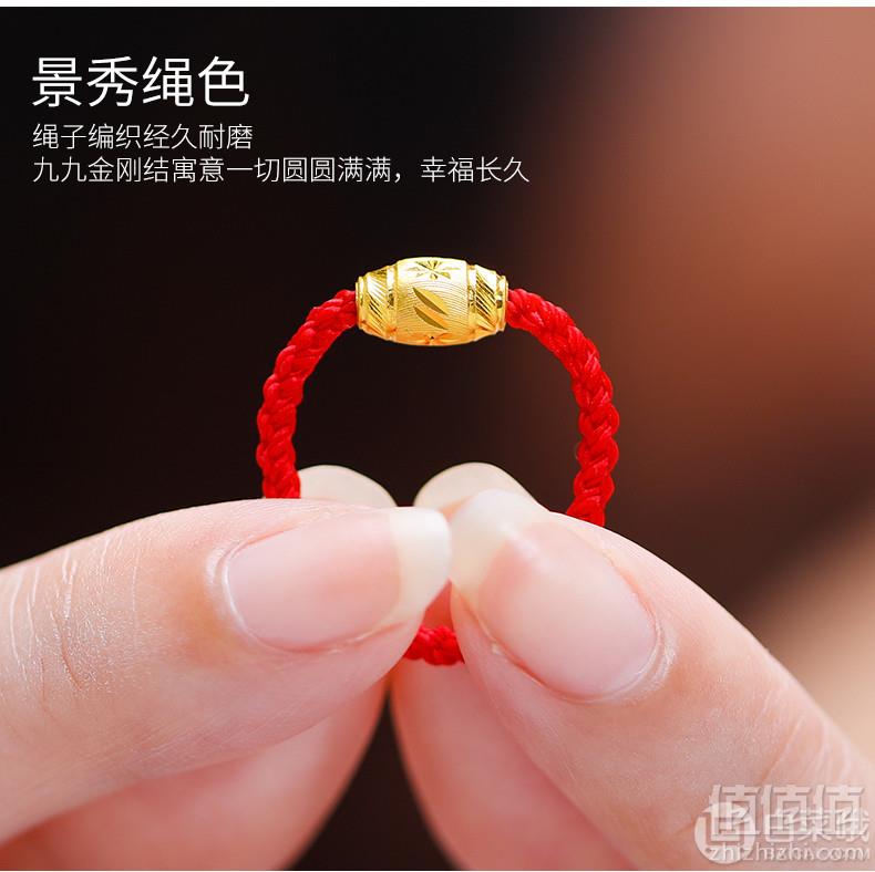 米兰世博会指定产品供应商，思无邪 999黄金转运珠戒指 多款91元包邮（需领券）