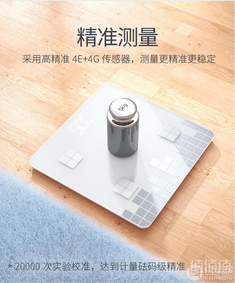 天猫精灵&乐福 智能APP体脂秤 赠厨房营养秤59元包邮（需领券）
