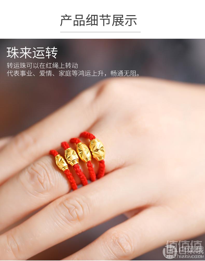 米兰世博会指定产品供应商，思无邪 999黄金转运珠戒指 多款91元包邮（需领券）