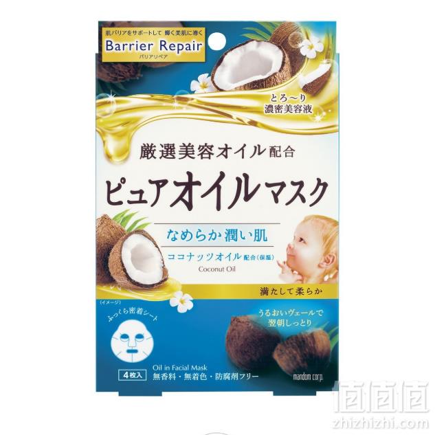 曼丹 Barrier Moist 倍丽颜 高纯度植物精油面膜 3款 4片*3盒 89元包邮包税29.67元/件（双重优惠）