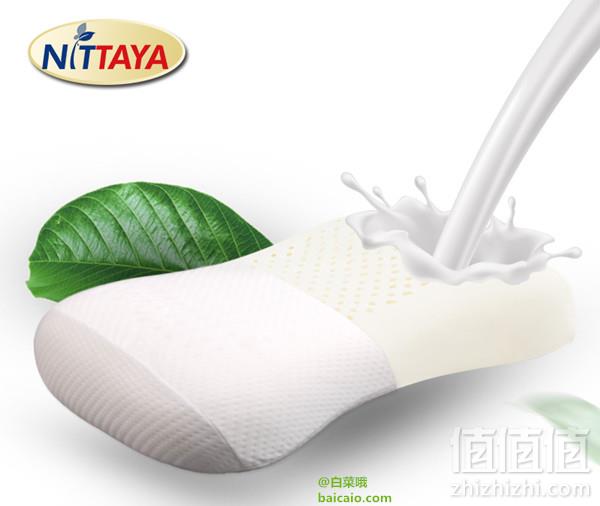 泰国直邮 Nittaya 天然乳胶成人透气护肩枕 秒杀价￥199包邮