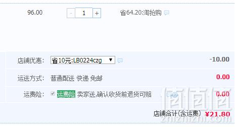 鑫炳记 纯手工鸡蛋糕 1500g21.8元包邮（需领券）