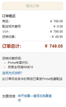 限Prime会员，Samsonite 新秀丽 20~28寸可扩展PC硬壳拉杆箱 两色654.05~749.05元包邮（双重优惠）