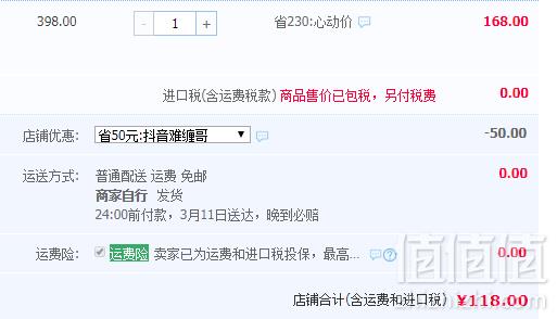 德国进口，foodspring 代餐粉奶昔蛋白粉330g罐装 2口味118元包邮包税（需领券）