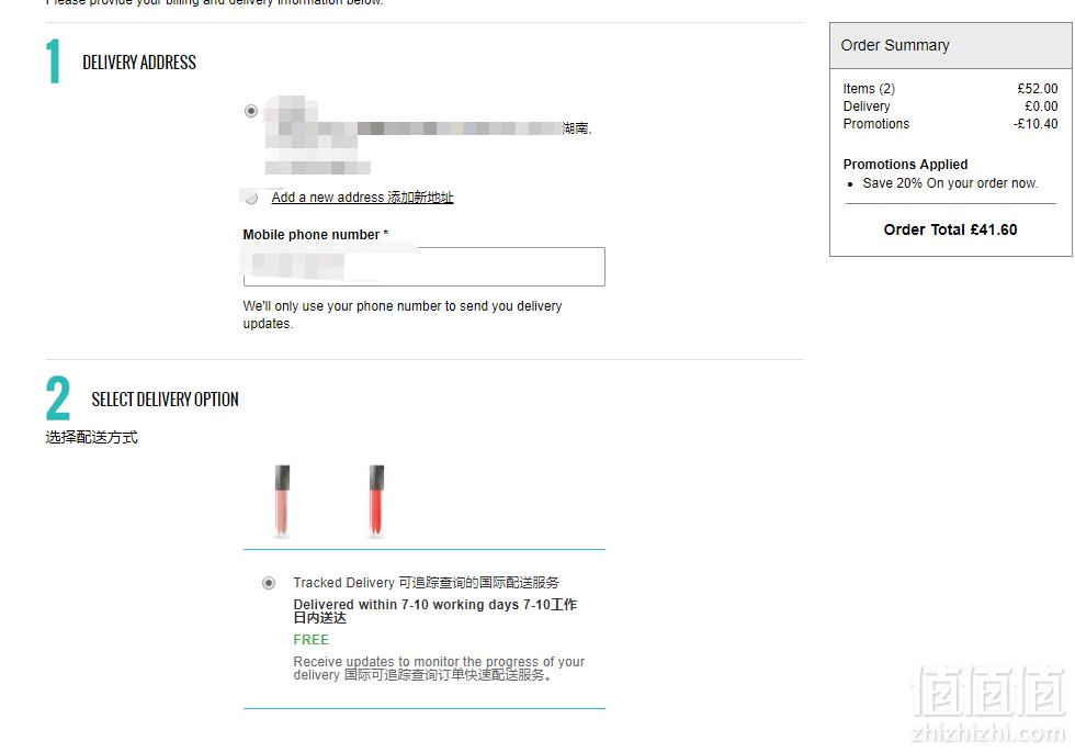BURBERRY 巴宝莉 天鹅绒唇釉 多色 £20.8（需用码）凑单免费直邮182元