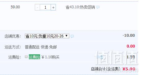 Ocaler 欧卡乐 竞技可调节轴承跳绳5.9元起包邮（需领券）