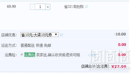果真心 新疆枣夹核桃礼盒装1000g新低27.99元包邮（需领券）