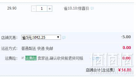嘣脆嘀！湖南特产 嗳也 贡菜脆椒 428克14.8元包邮（需领券）有晒单