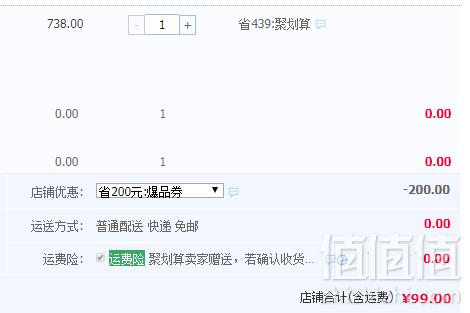 阿里官方溯源，徽元 三年仿野生霍山铁皮石斛枫斗礼盒20g99元包邮（需领券）