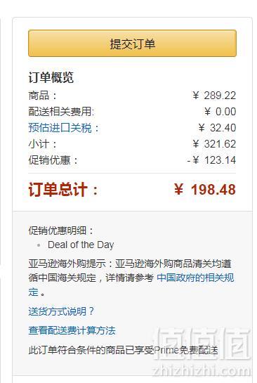 镇店之宝，Swisse 奶蓟草护肝片180粒 Prime会员凑单免费直邮含税到手99元