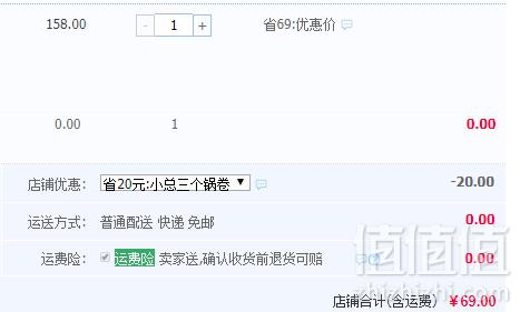 湖南卫视《中餐厅》指定餐具，三禾 平底锅不粘锅煎锅28cm69元包邮（需领券）