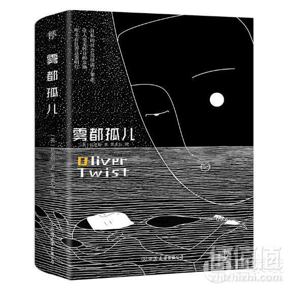 亚马逊中国 挚爱阅读 精选好书售价9.9元起+白菜哦专享￥99-10优惠码