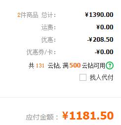 LEGO 乐高 Technic机械组 42077 拉力赛车*2件 ¥1181.5包邮590.75元/件（2件85折）