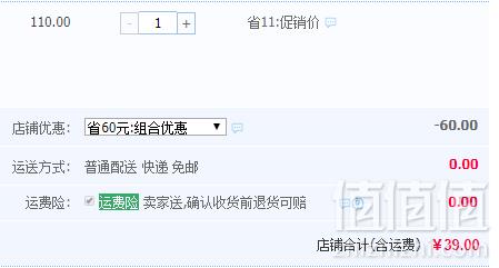 Skin Food 思亲肤 莴苣黄瓜沁颜乳液140ml39元包邮（需领券）