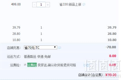 九阳 DGD2001AM 家用智能紫砂电炖锅新低99元包邮（需领券）