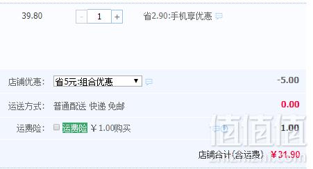 五谷道场 非油炸方便面4口味7桶装31.9元包邮（需领券）