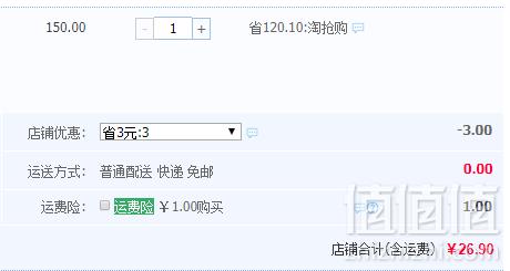 植护 原生木浆抽纸  4层加厚70抽*30包 迷彩款26.9元包邮（需领券）