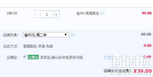 防滑专利，Kenroll 科柔 防滑拖鞋 多色39元包邮（需领券）