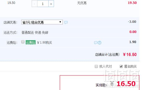 海底捞 速食酸辣粉重庆懒人火锅285g16.5元包邮（需领券​）