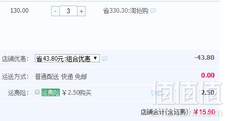 0添加 沂蒙公社 迁西板栗仁100g*3袋15.9包邮（双重优惠）拍3件