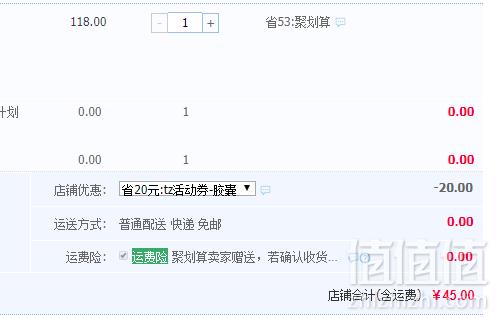 日本进口，TASOGARE 隅田川 意式醇香特浓现磨纯黑咖啡粉礼盒24片45元包邮（需领券）